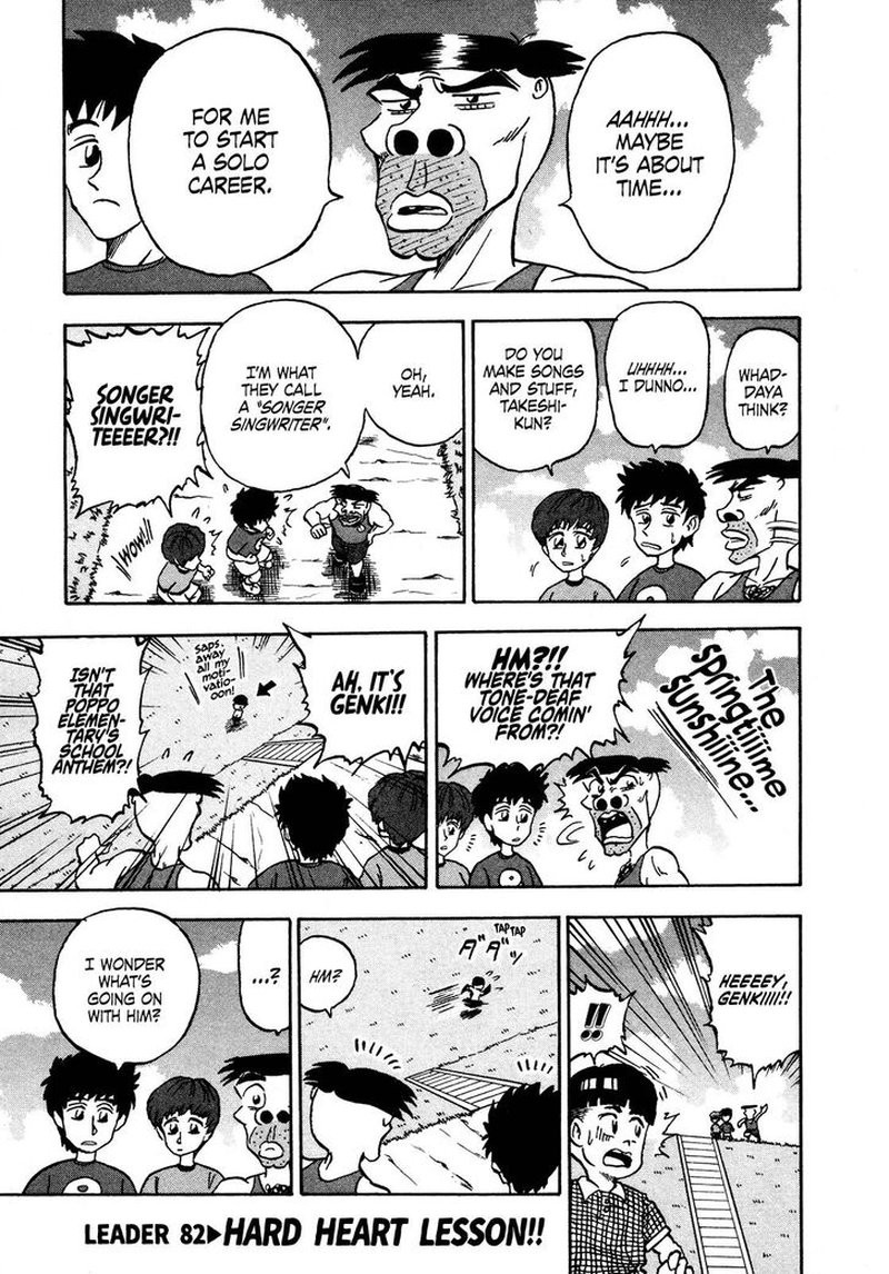 Seikimatsu Leader Den Takeshi 82 1