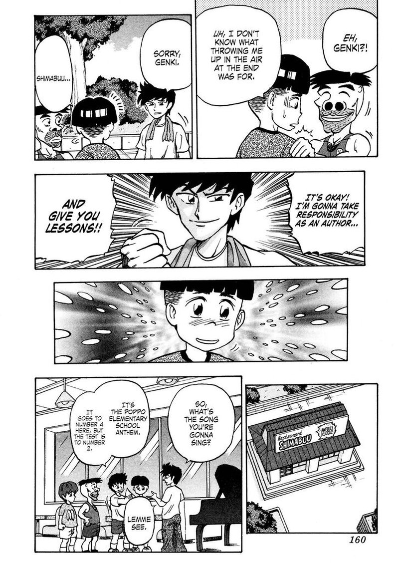 Seikimatsu Leader Den Takeshi 82 10