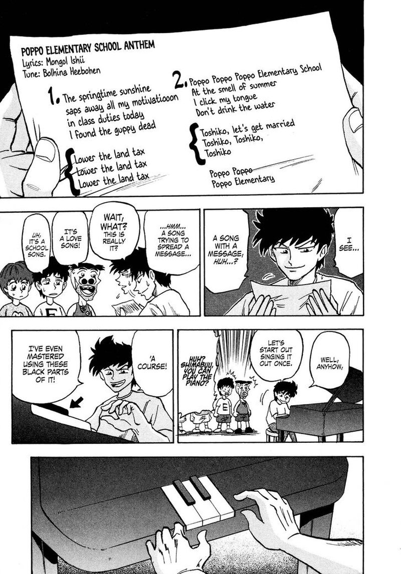 Seikimatsu Leader Den Takeshi 82 11