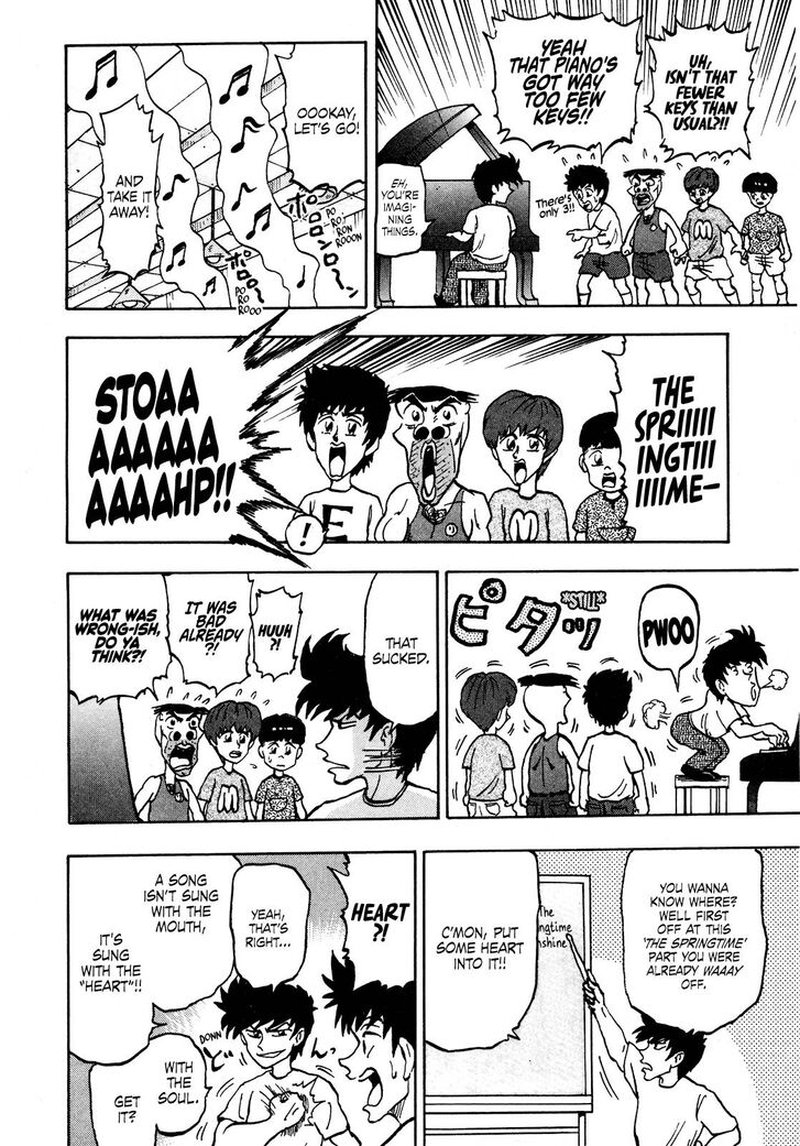 Seikimatsu Leader Den Takeshi 82 12