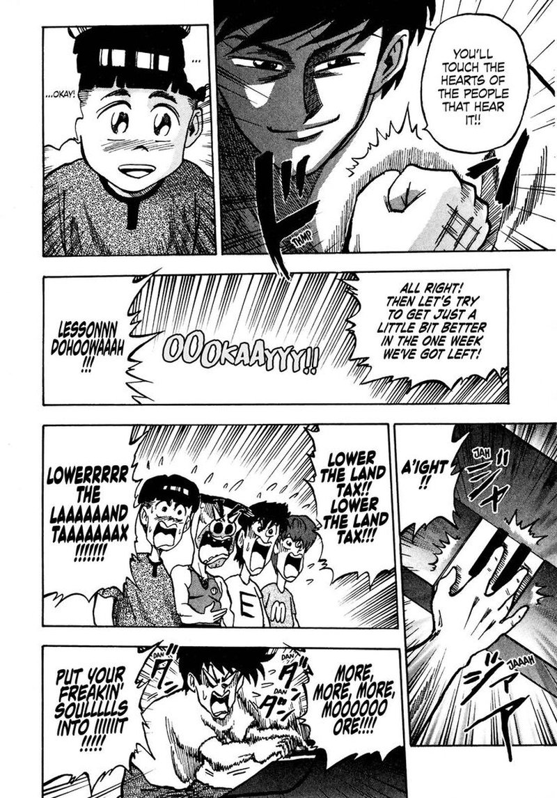 Seikimatsu Leader Den Takeshi 82 16