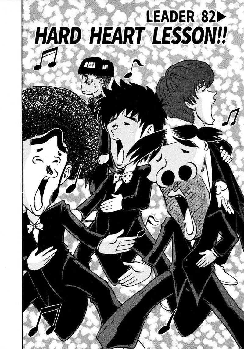 Seikimatsu Leader Den Takeshi 82 2