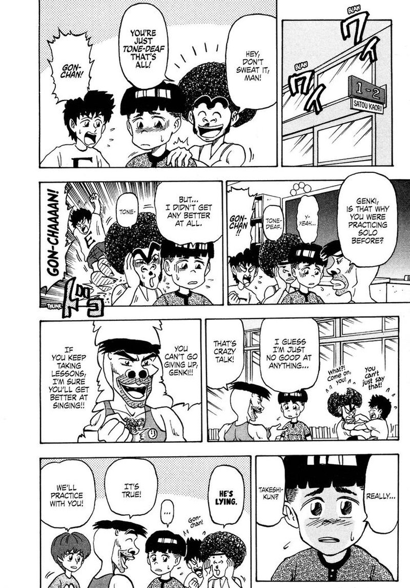 Seikimatsu Leader Den Takeshi 82 4