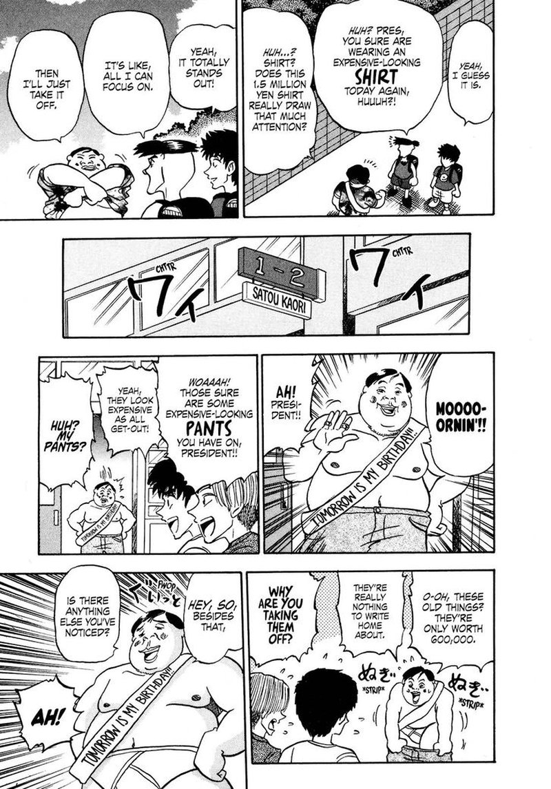 Seikimatsu Leader Den Takeshi 83 3