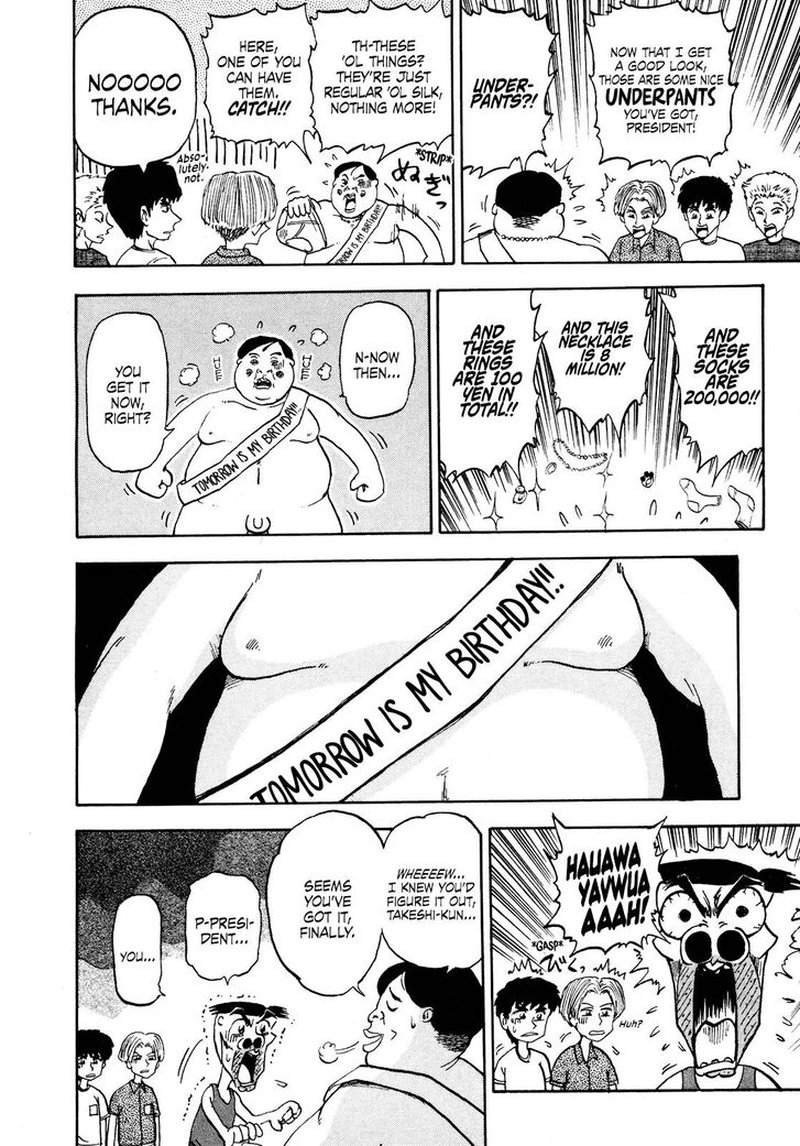 Seikimatsu Leader Den Takeshi 83 4