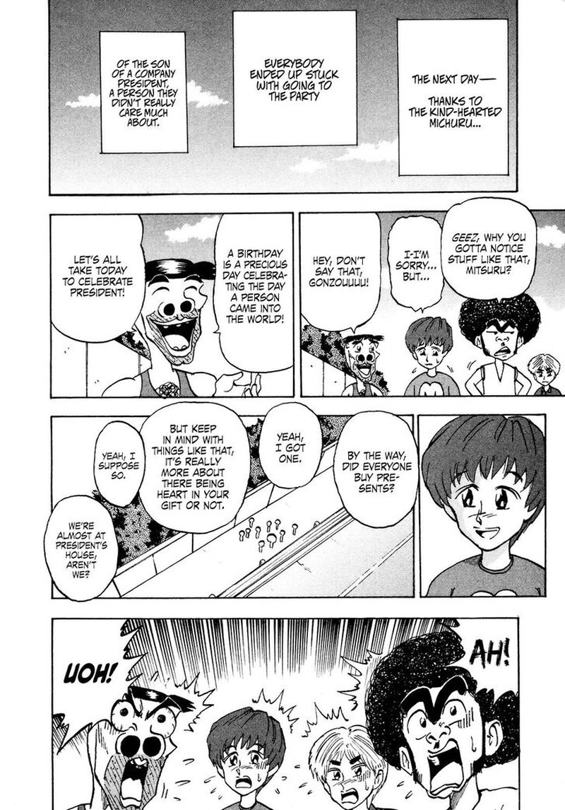 Seikimatsu Leader Den Takeshi 83 6