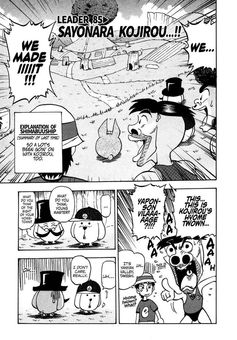 Seikimatsu Leader Den Takeshi 85 1