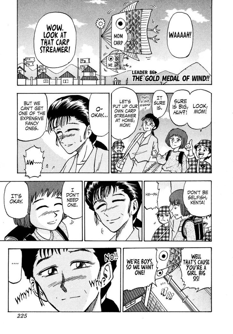 Seikimatsu Leader Den Takeshi 86 1