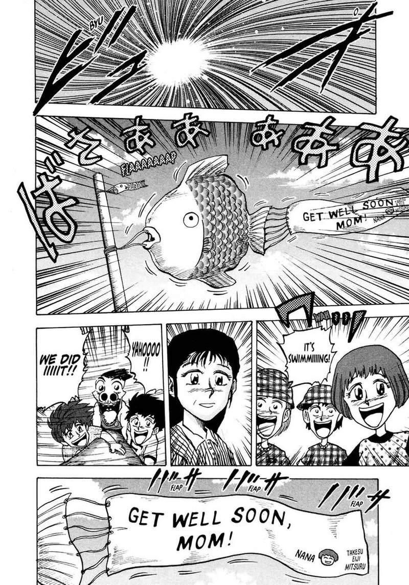 Seikimatsu Leader Den Takeshi 86 18