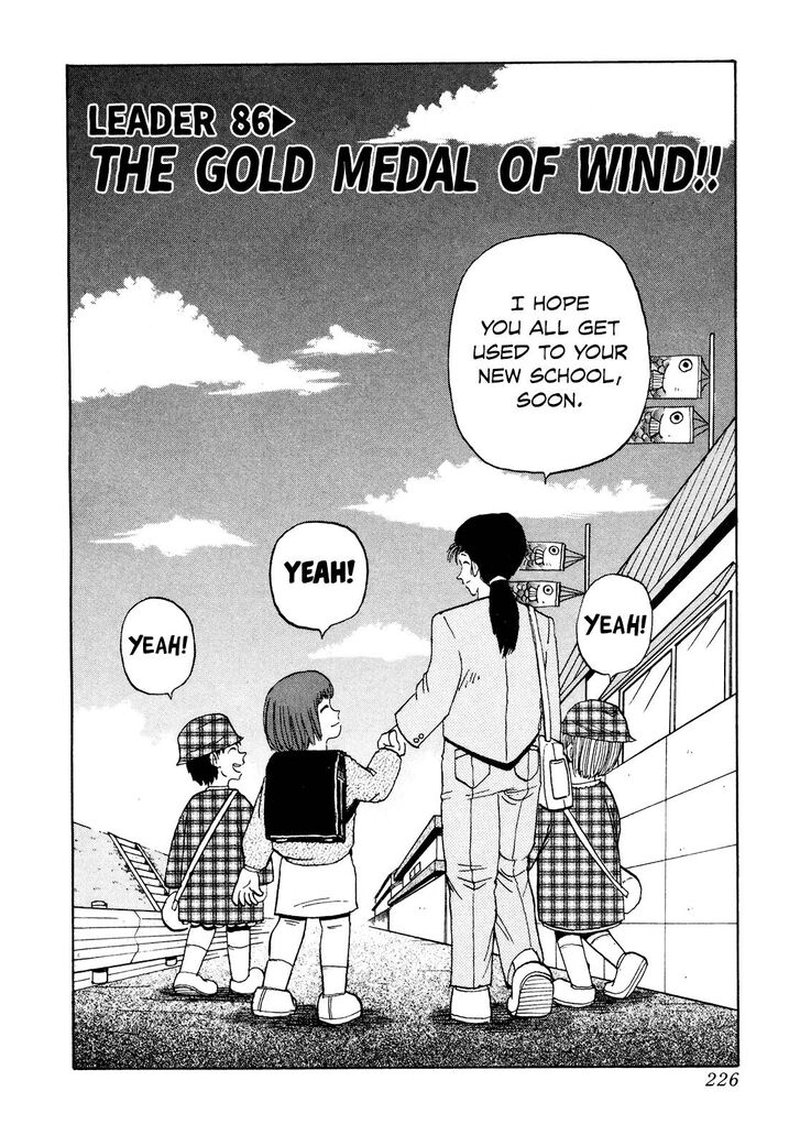 Seikimatsu Leader Den Takeshi 86 2