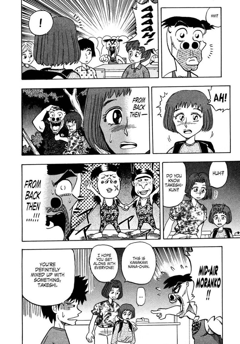 Seikimatsu Leader Den Takeshi 86 4