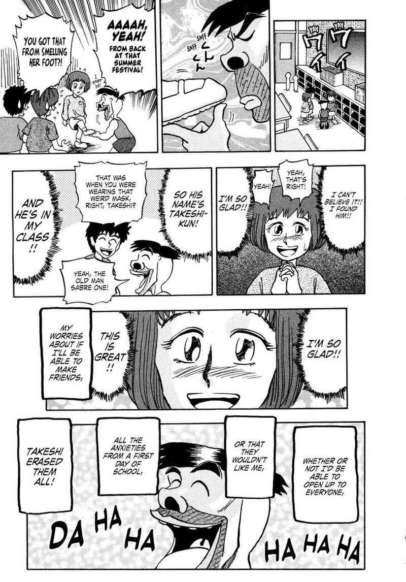 Seikimatsu Leader Den Takeshi 86 5