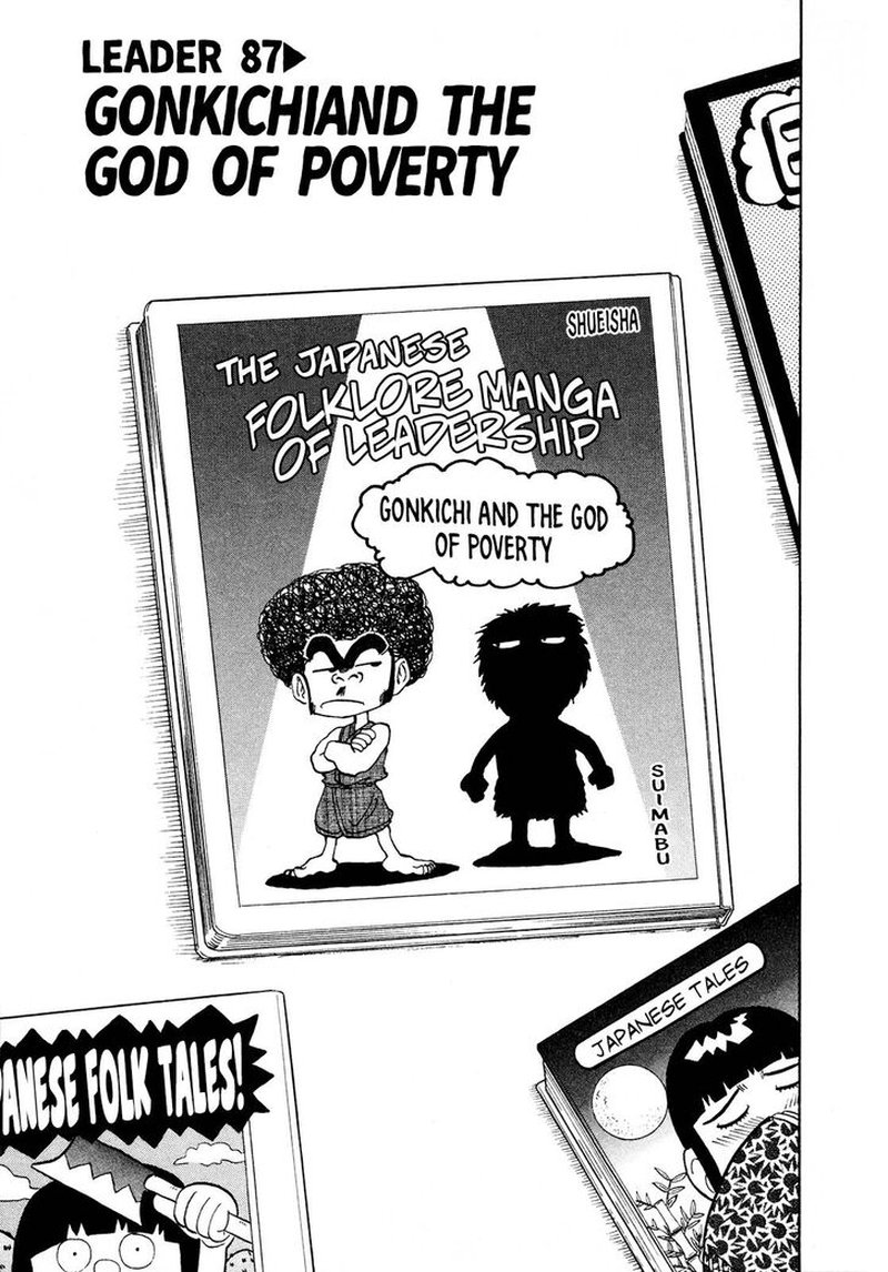 Seikimatsu Leader Den Takeshi 87 1