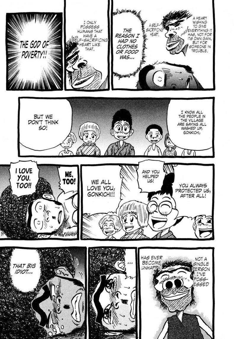 Seikimatsu Leader Den Takeshi 87 15