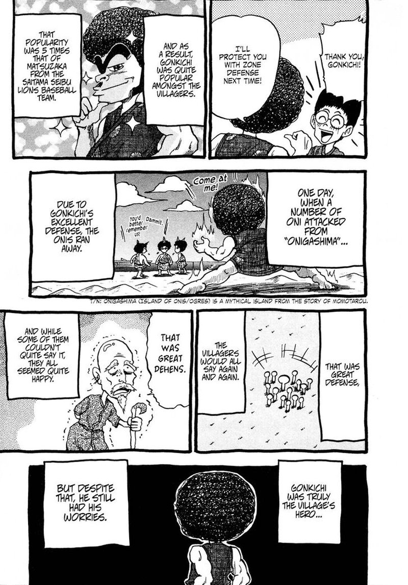 Seikimatsu Leader Den Takeshi 87 3