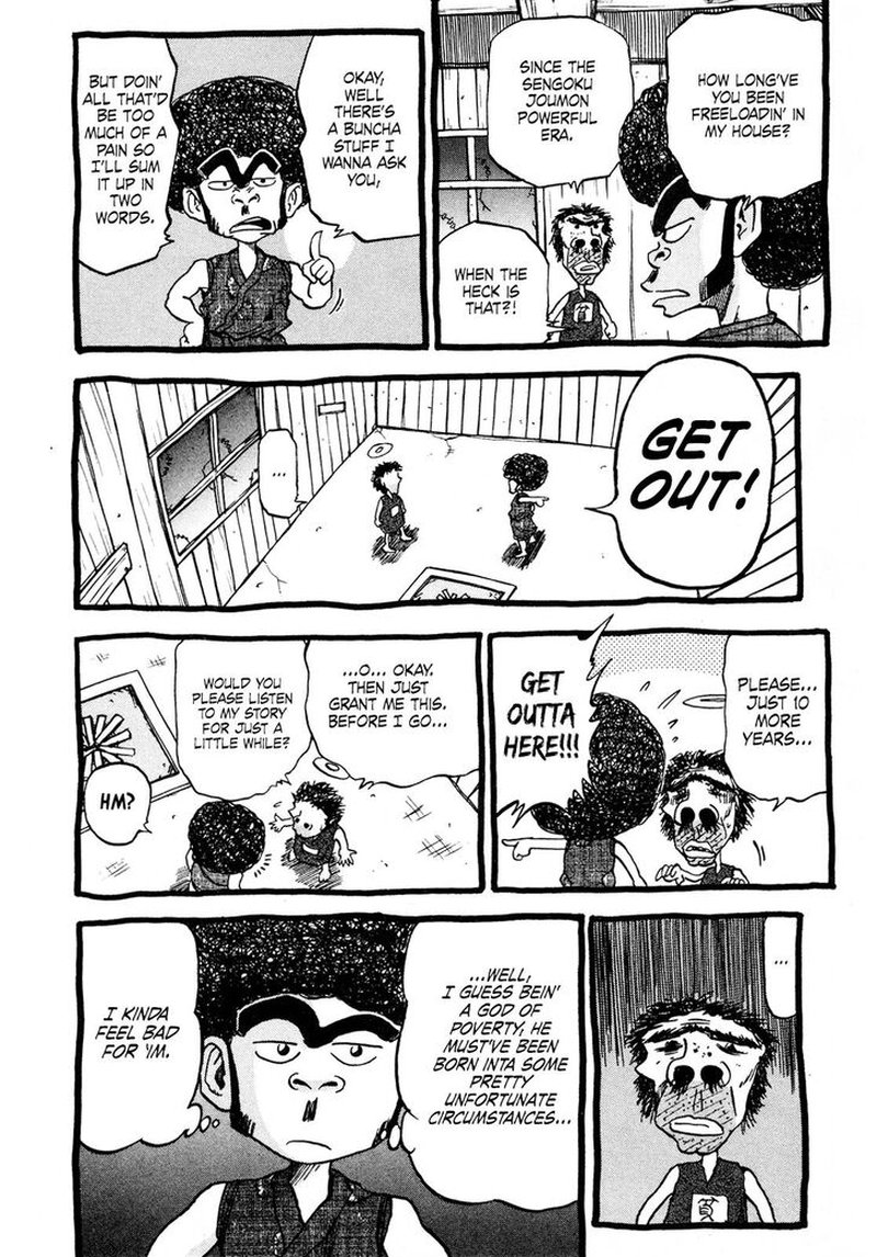 Seikimatsu Leader Den Takeshi 87 6