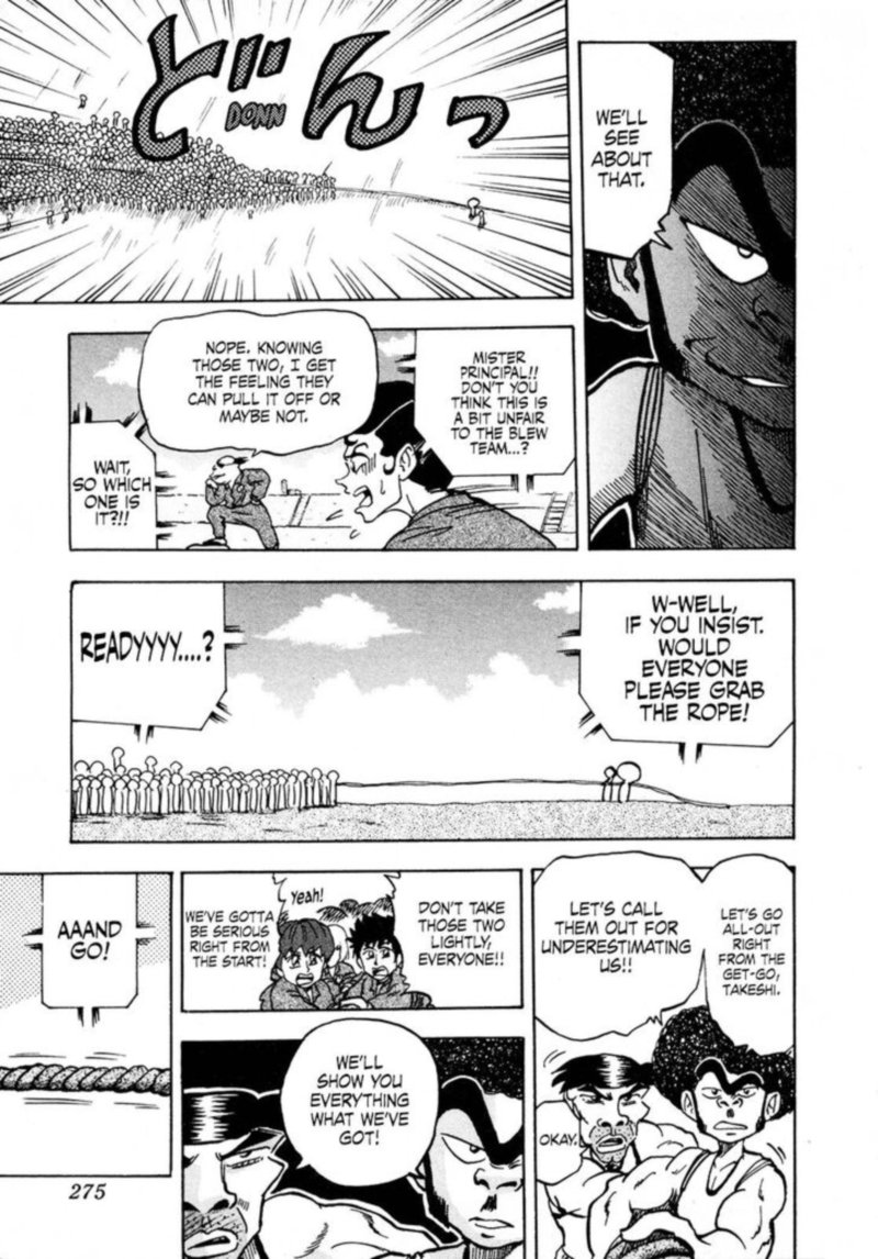 Seikimatsu Leader Den Takeshi 88 11