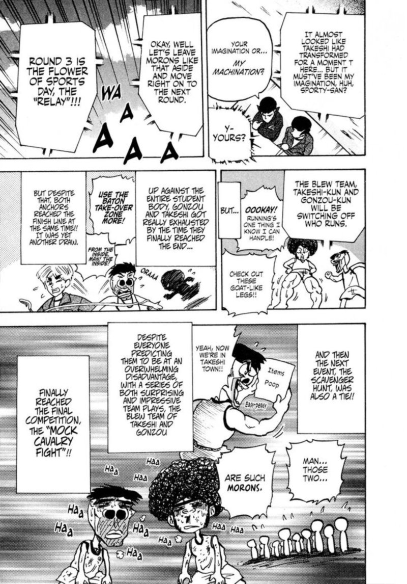 Seikimatsu Leader Den Takeshi 88 15