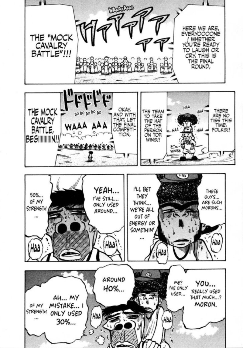 Seikimatsu Leader Den Takeshi 88 16