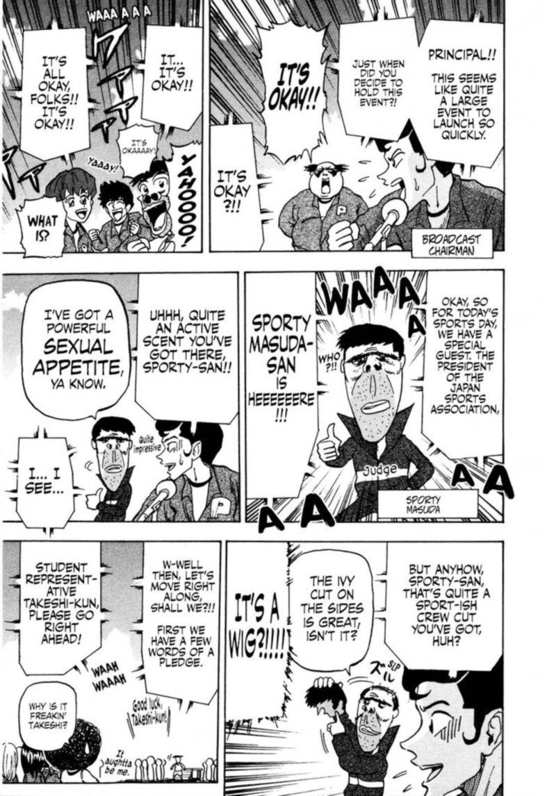 Seikimatsu Leader Den Takeshi 88 3