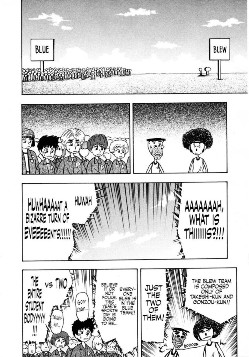 Seikimatsu Leader Den Takeshi 88 6