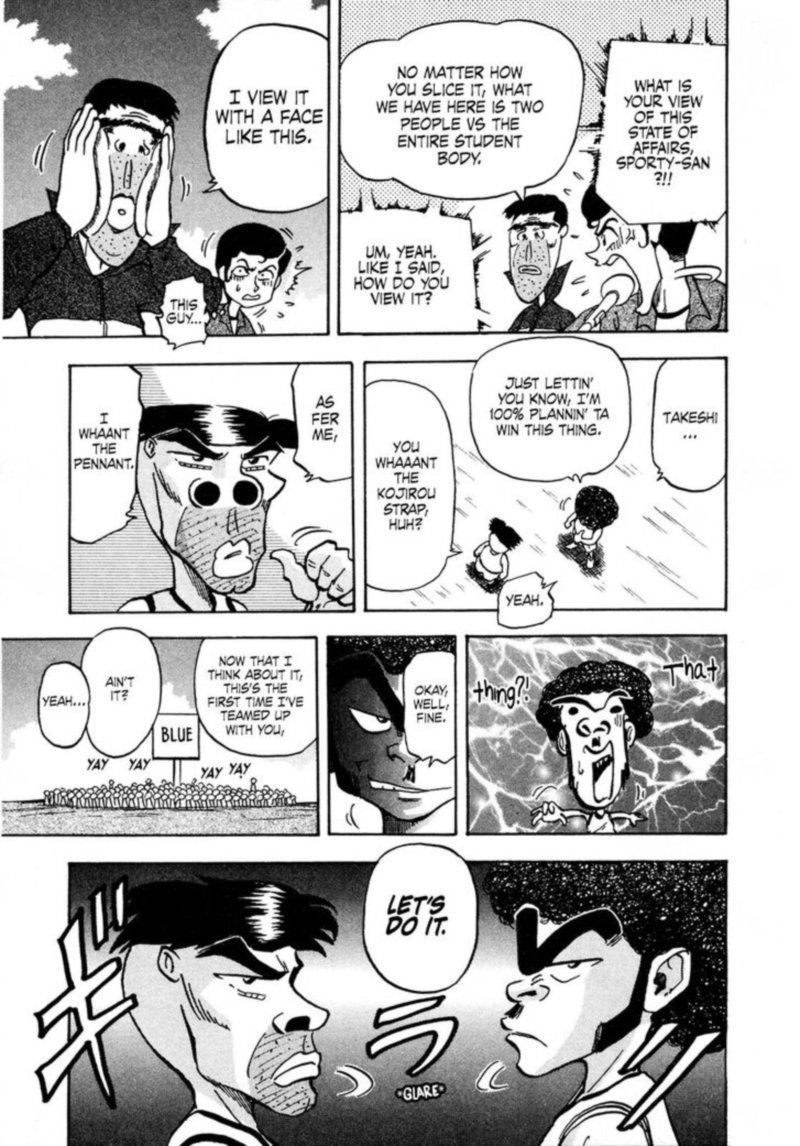 Seikimatsu Leader Den Takeshi 88 7