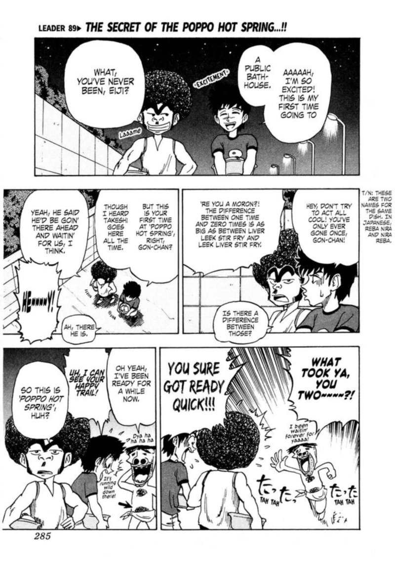 Seikimatsu Leader Den Takeshi 89 1