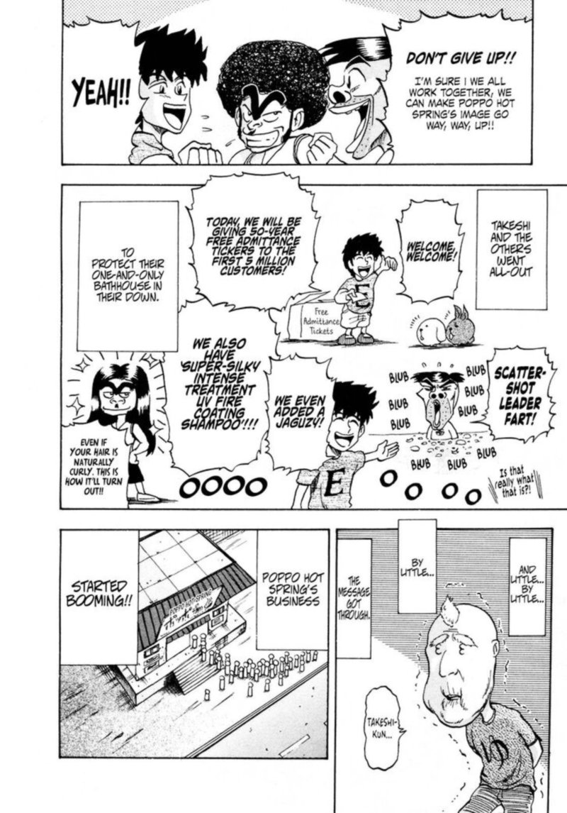 Seikimatsu Leader Den Takeshi 89 18