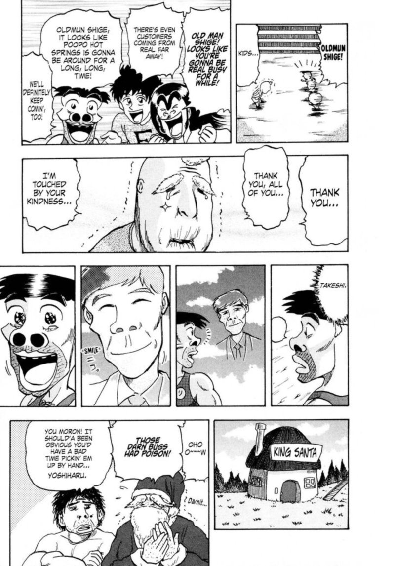 Seikimatsu Leader Den Takeshi 89 19