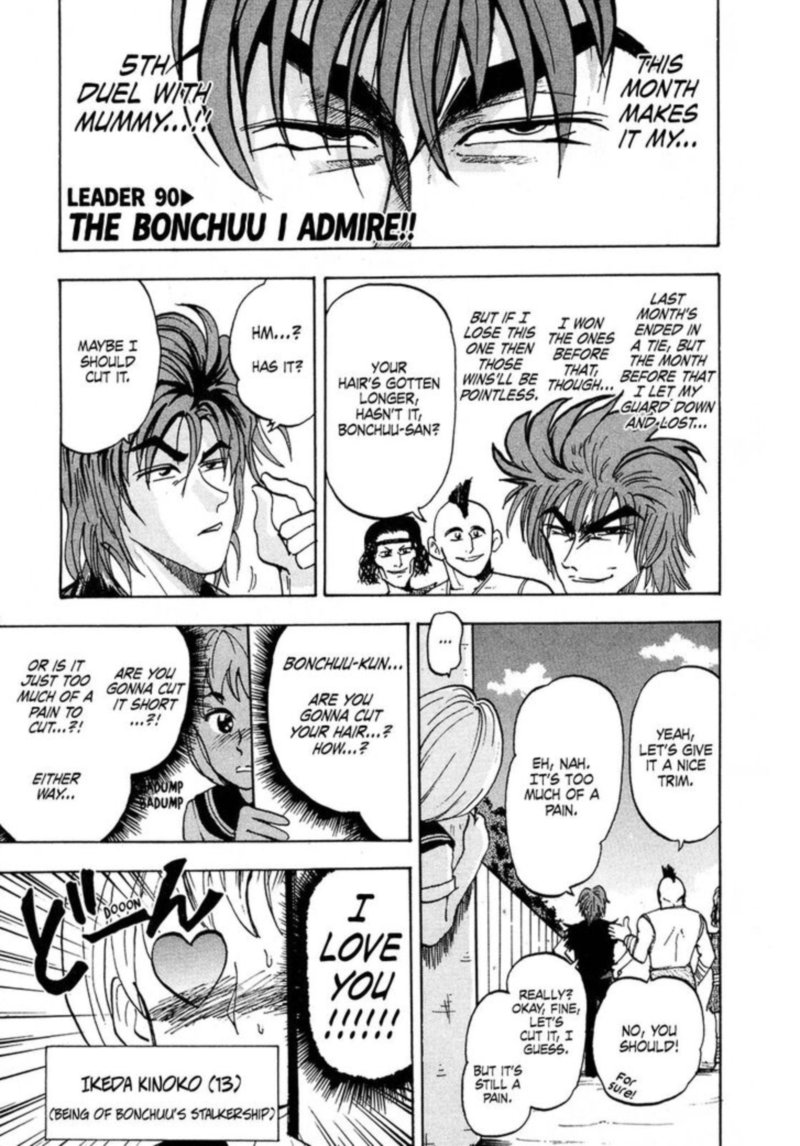 Seikimatsu Leader Den Takeshi 90 1