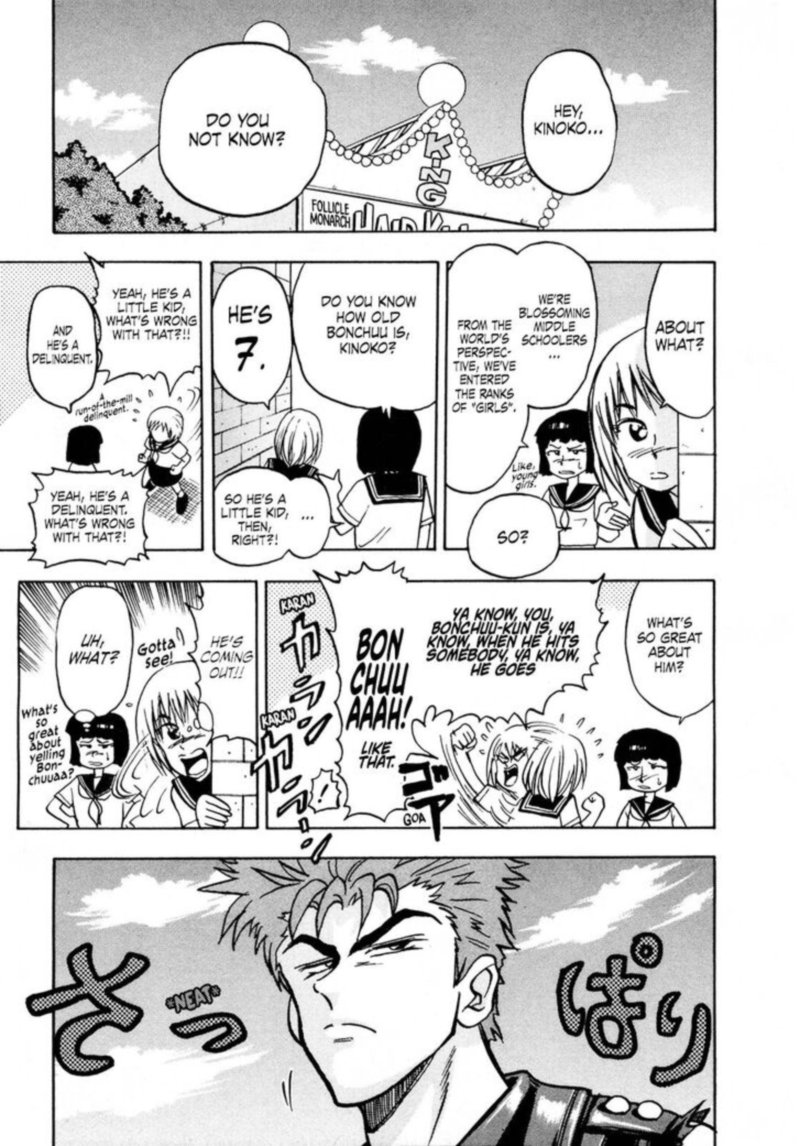 Seikimatsu Leader Den Takeshi 90 3