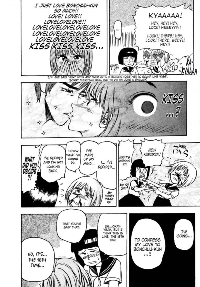 Seikimatsu Leader Den Takeshi 90 4