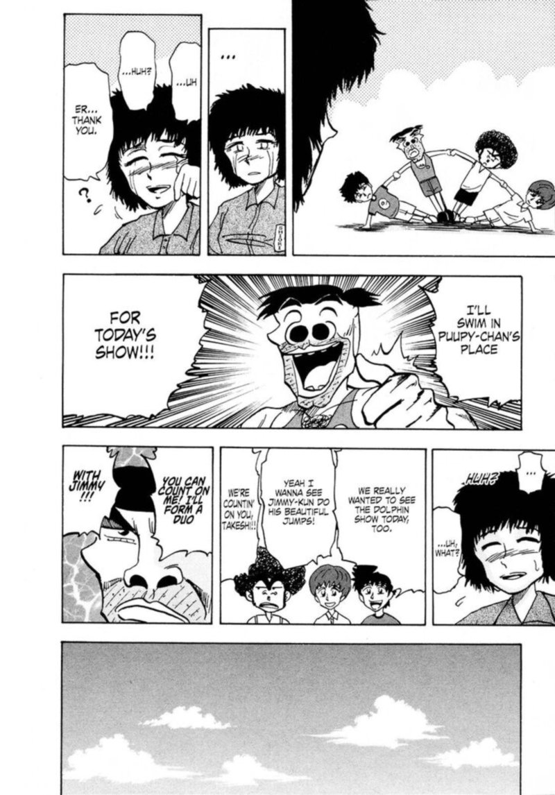 Seikimatsu Leader Den Takeshi 91 12