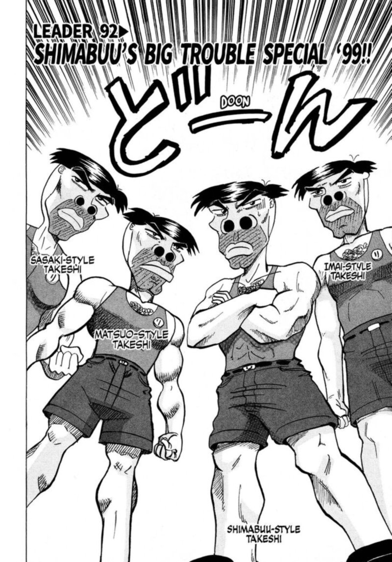 Seikimatsu Leader Den Takeshi 92 2