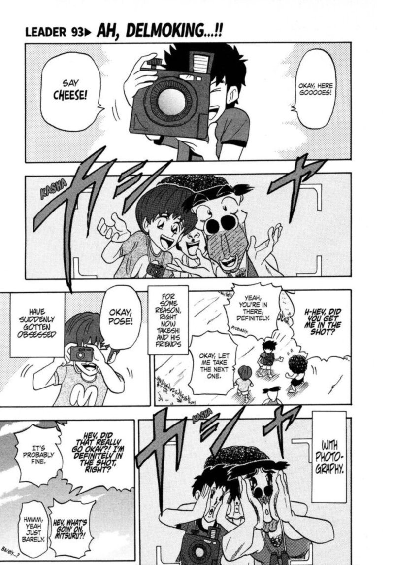 Seikimatsu Leader Den Takeshi 93 1