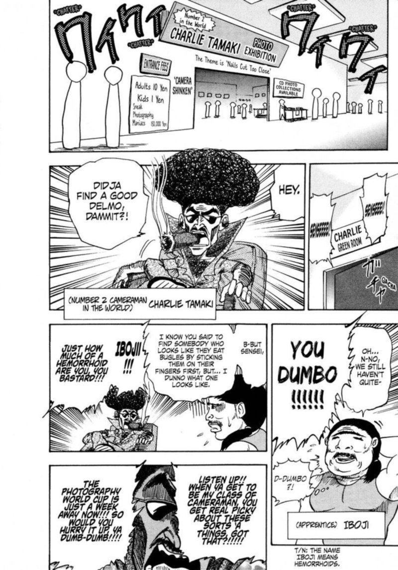 Seikimatsu Leader Den Takeshi 93 4