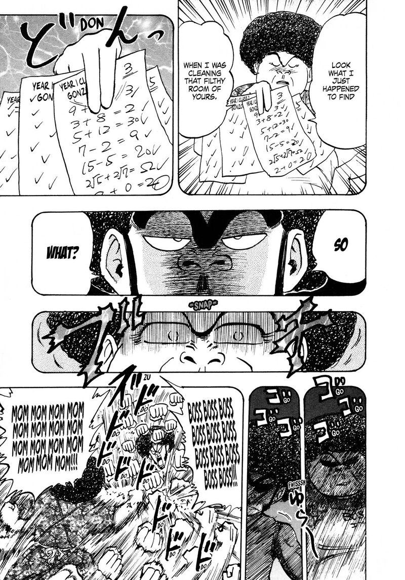 Seikimatsu Leader Den Takeshi 94 11