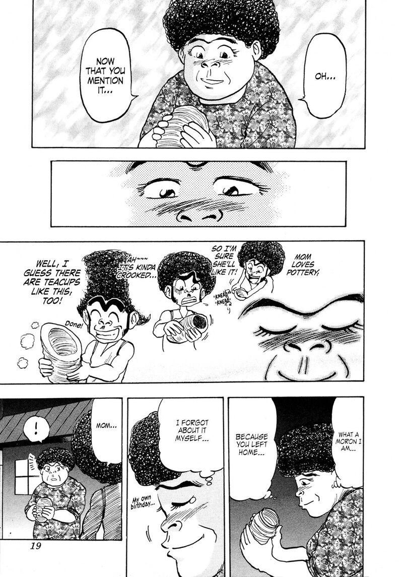 Seikimatsu Leader Den Takeshi 94 21