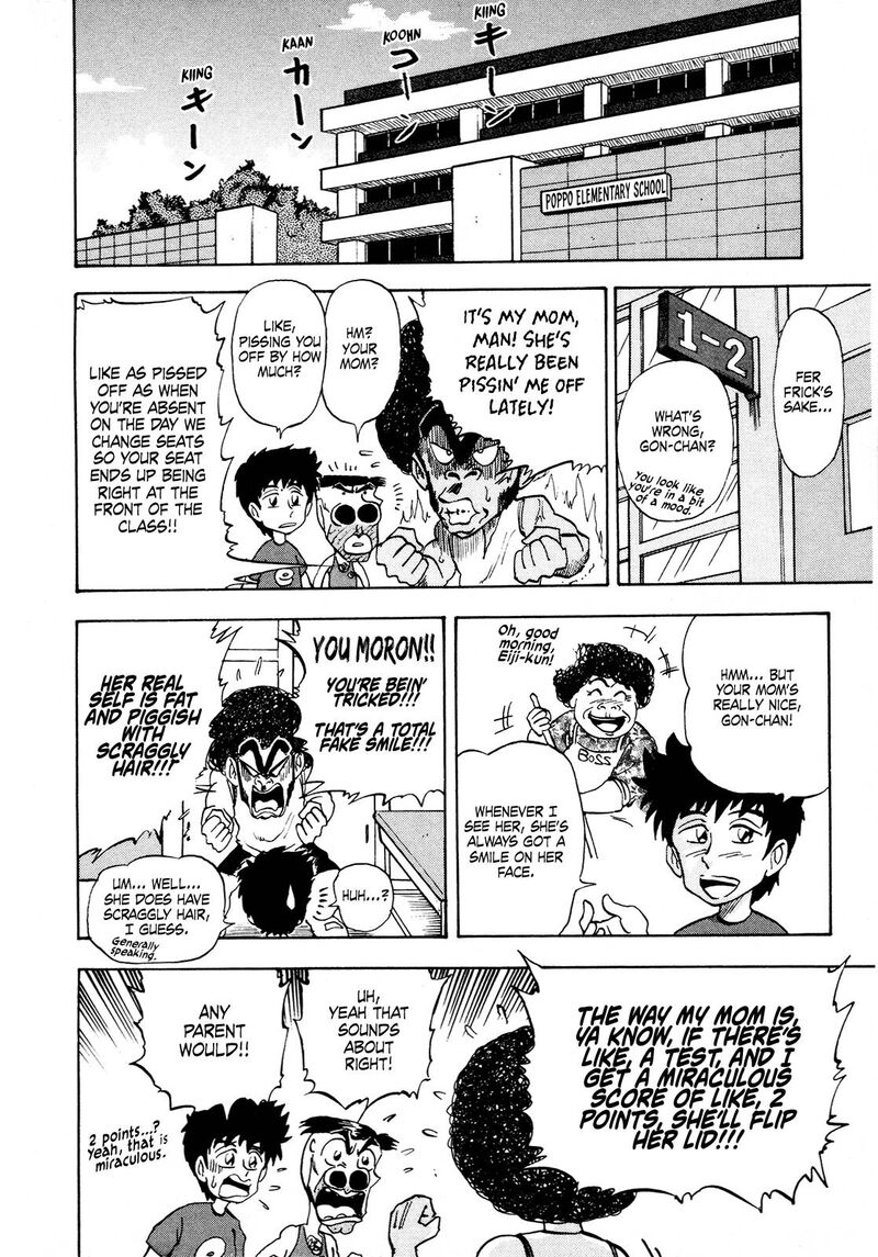 Seikimatsu Leader Den Takeshi 94 8