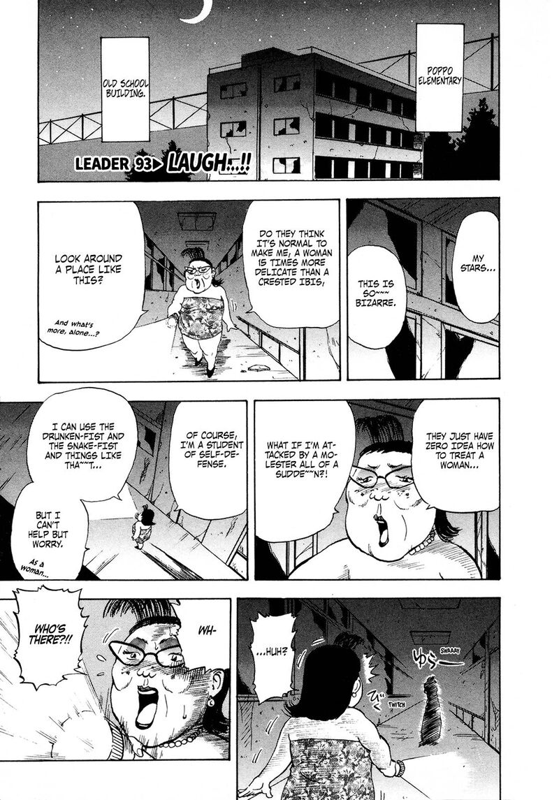 Seikimatsu Leader Den Takeshi 95 1
