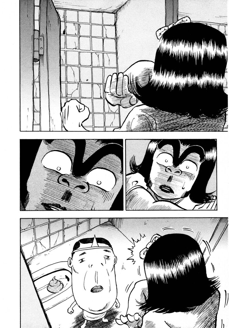 Seikimatsu Leader Den Takeshi 95 10