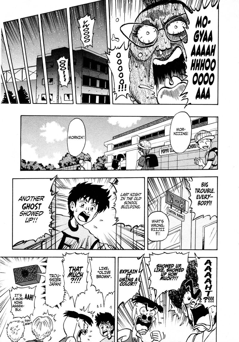 Seikimatsu Leader Den Takeshi 95 3