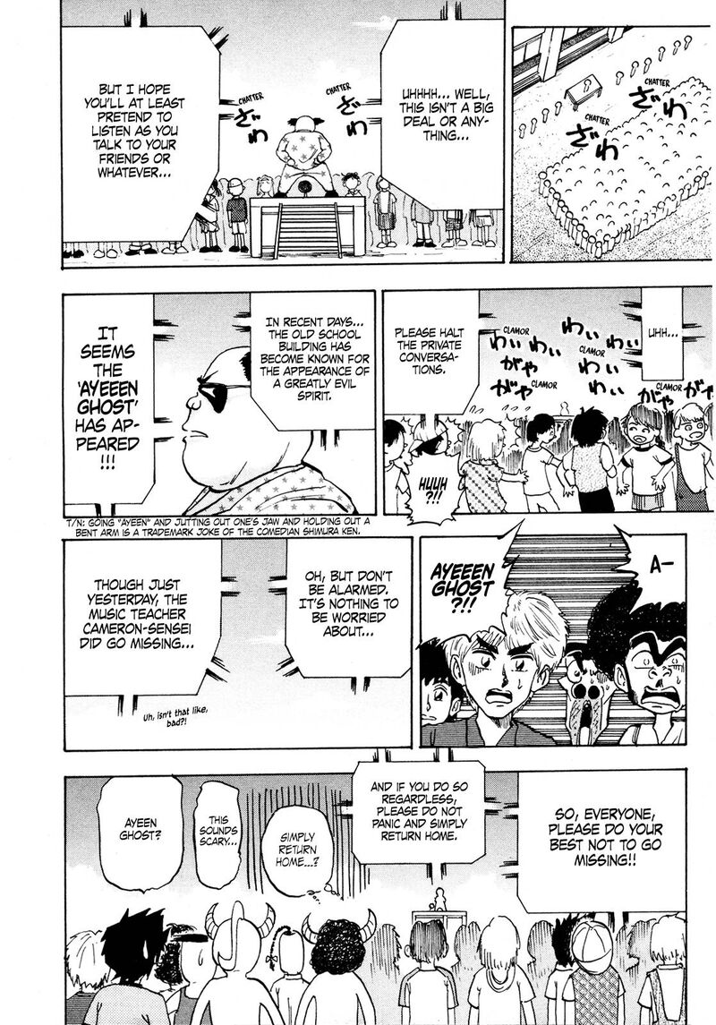 Seikimatsu Leader Den Takeshi 95 4