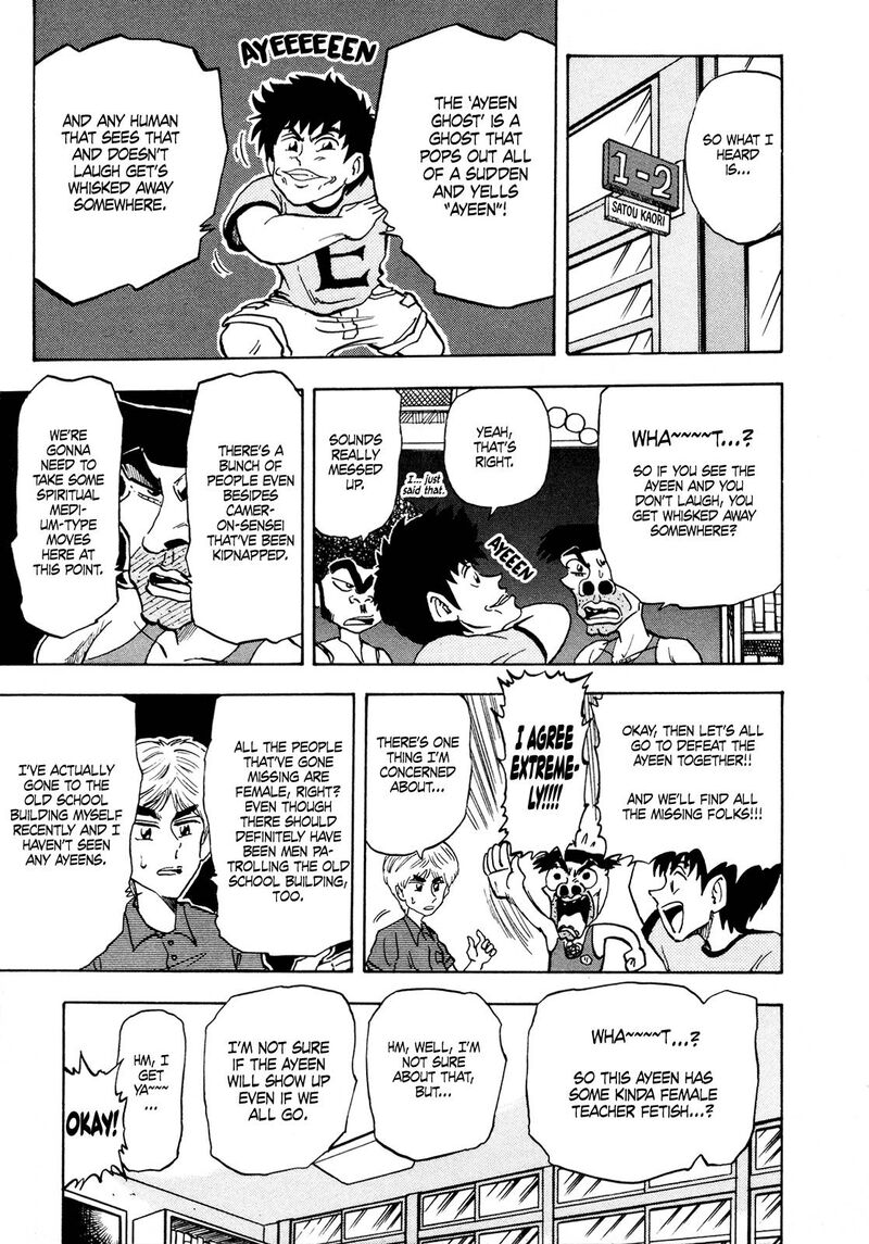 Seikimatsu Leader Den Takeshi 95 5