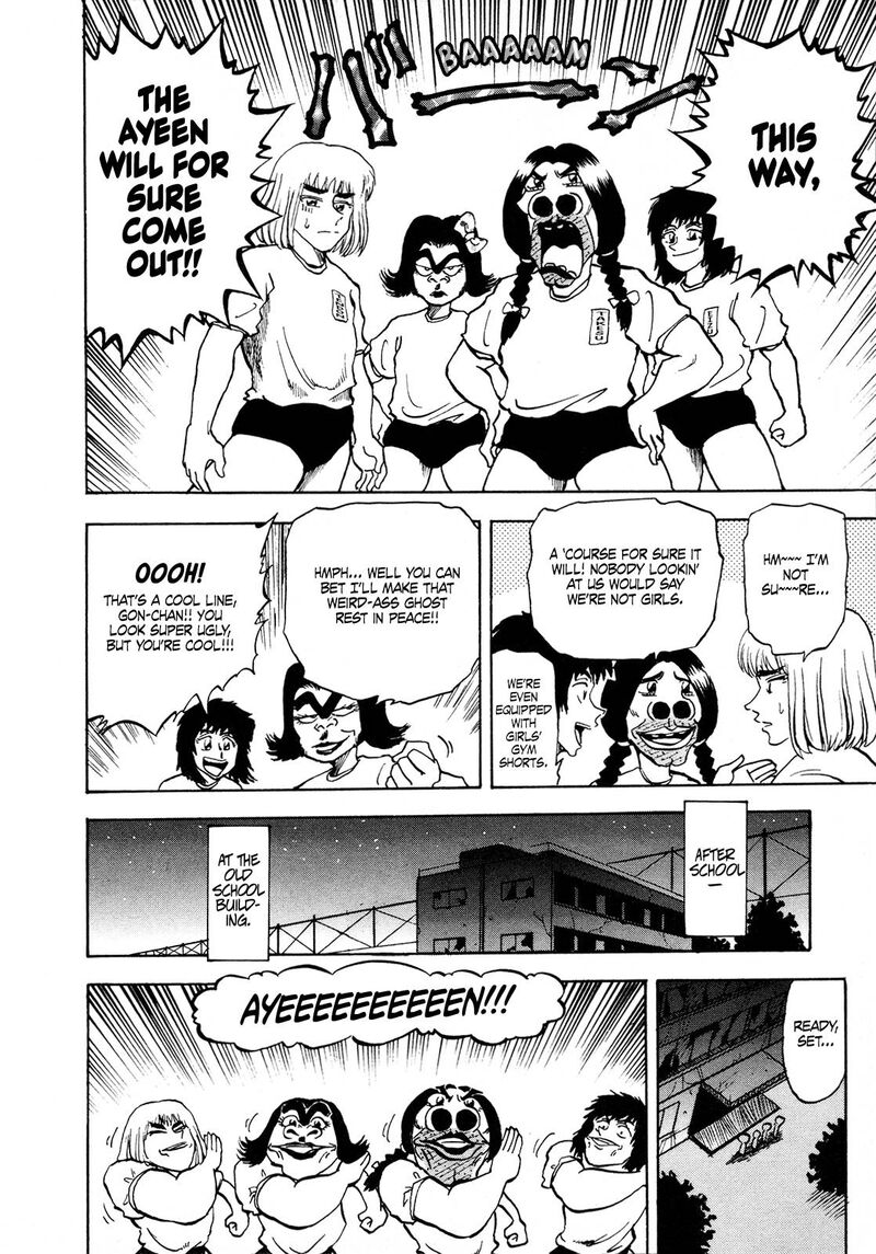 Seikimatsu Leader Den Takeshi 95 6