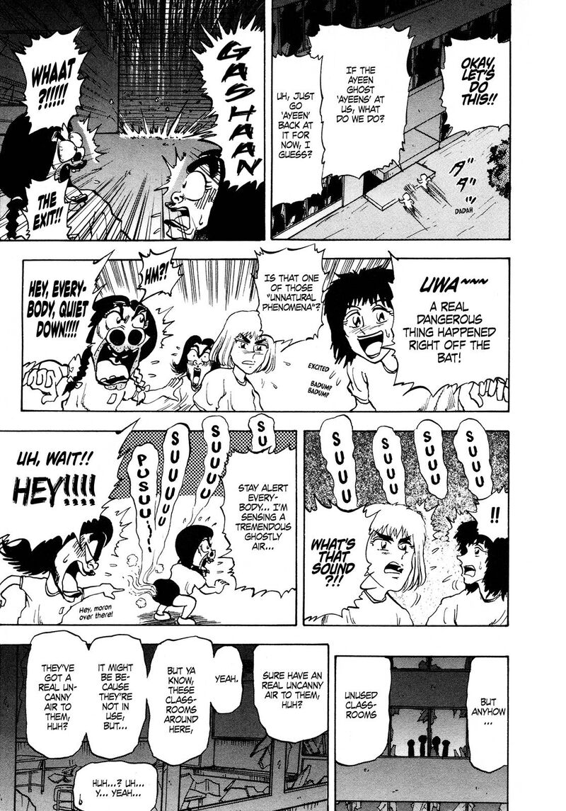 Seikimatsu Leader Den Takeshi 95 7