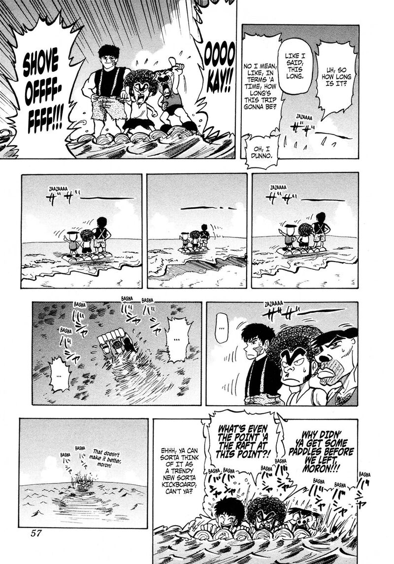 Seikimatsu Leader Den Takeshi 96 15