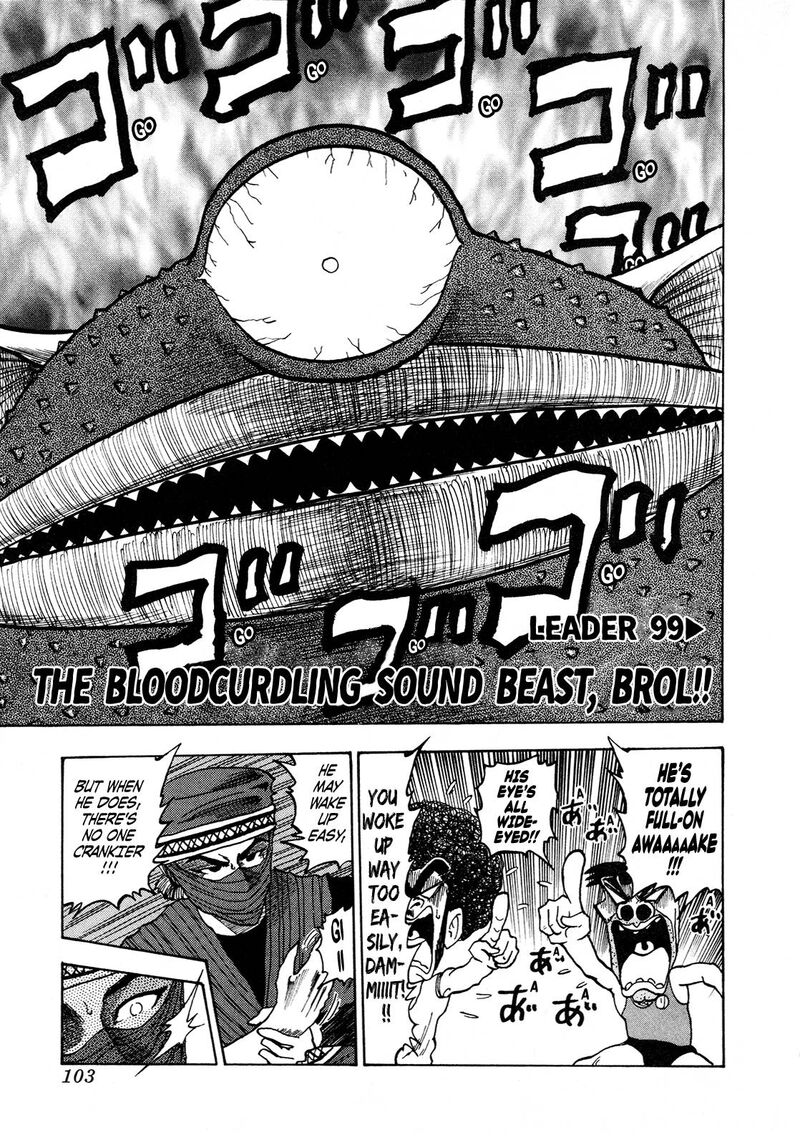 Seikimatsu Leader Den Takeshi 99 1