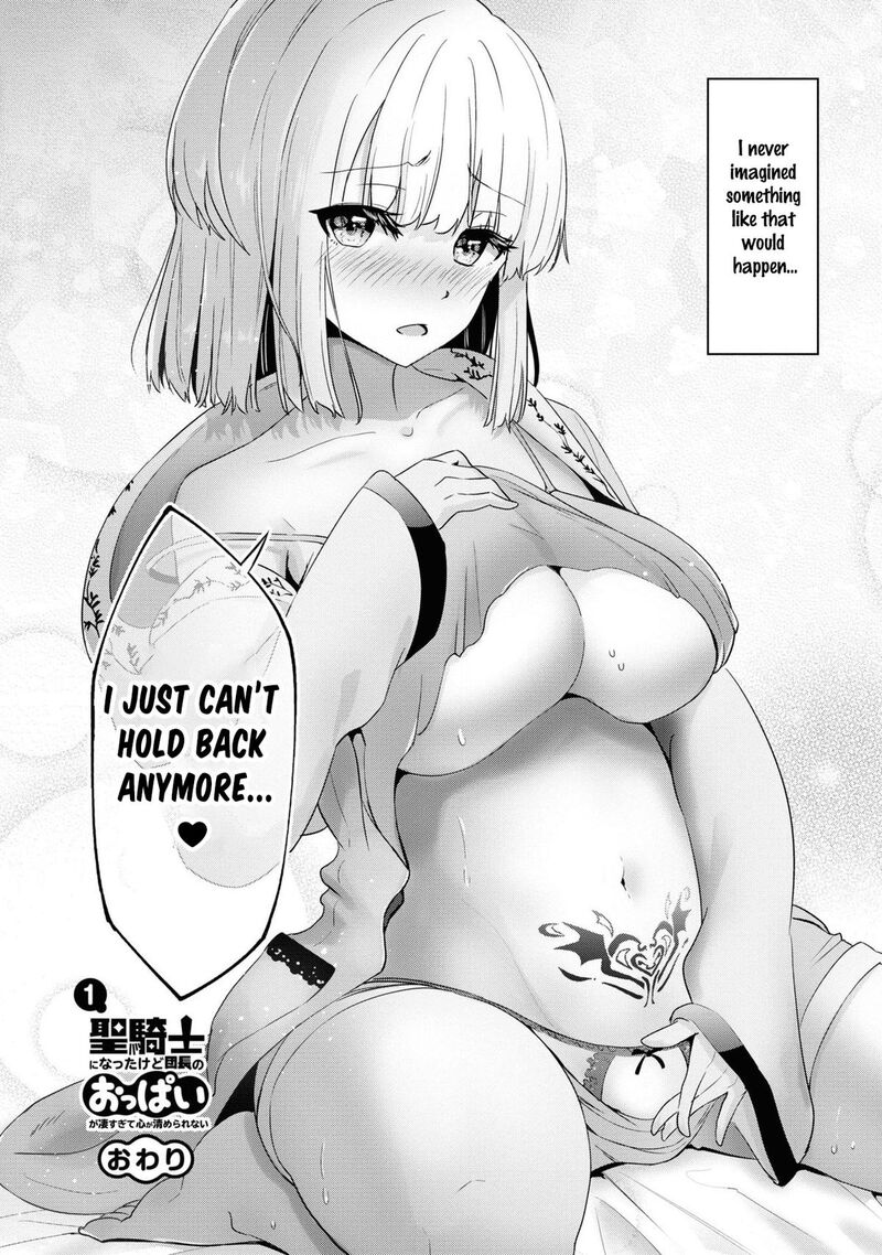 Seikishi Ni Natta Kedo Danchou No Oppai Ga Sugosugite Kokoro Ga Kiyomerarenai 10 16