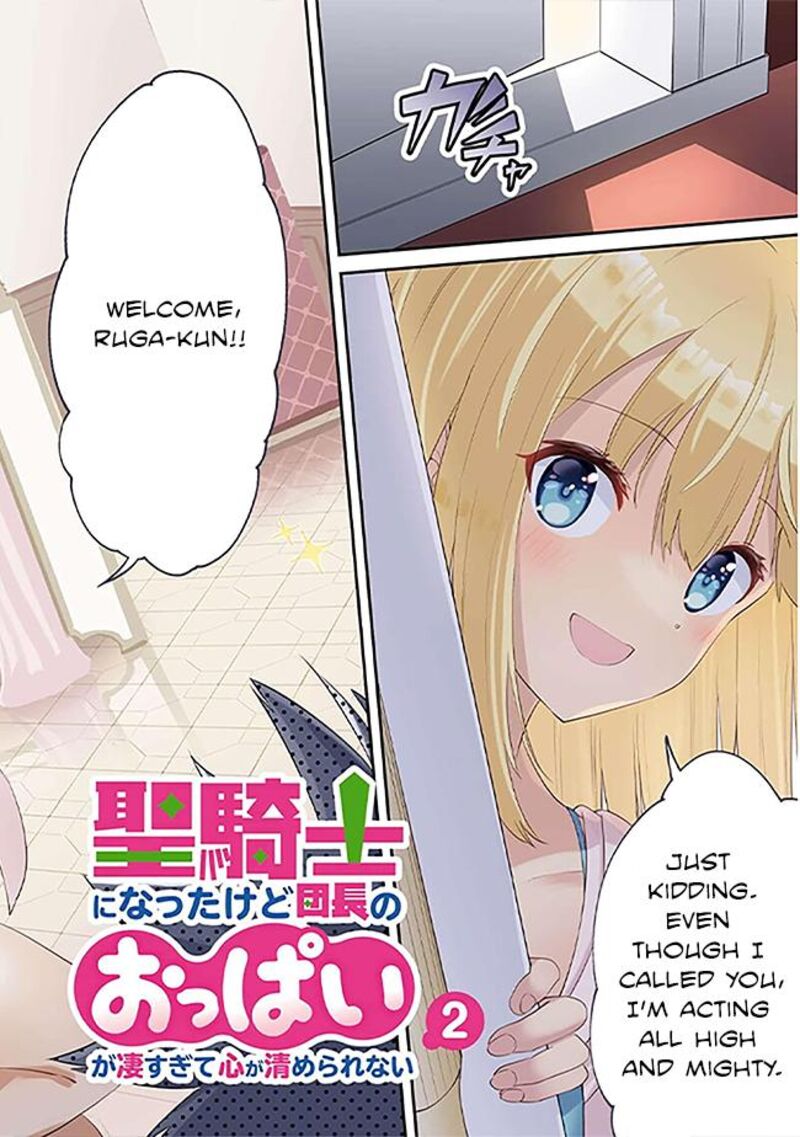 Seikishi Ni Natta Kedo Danchou No Oppai Ga Sugosugite Kokoro Ga Kiyomerarenai 11 3